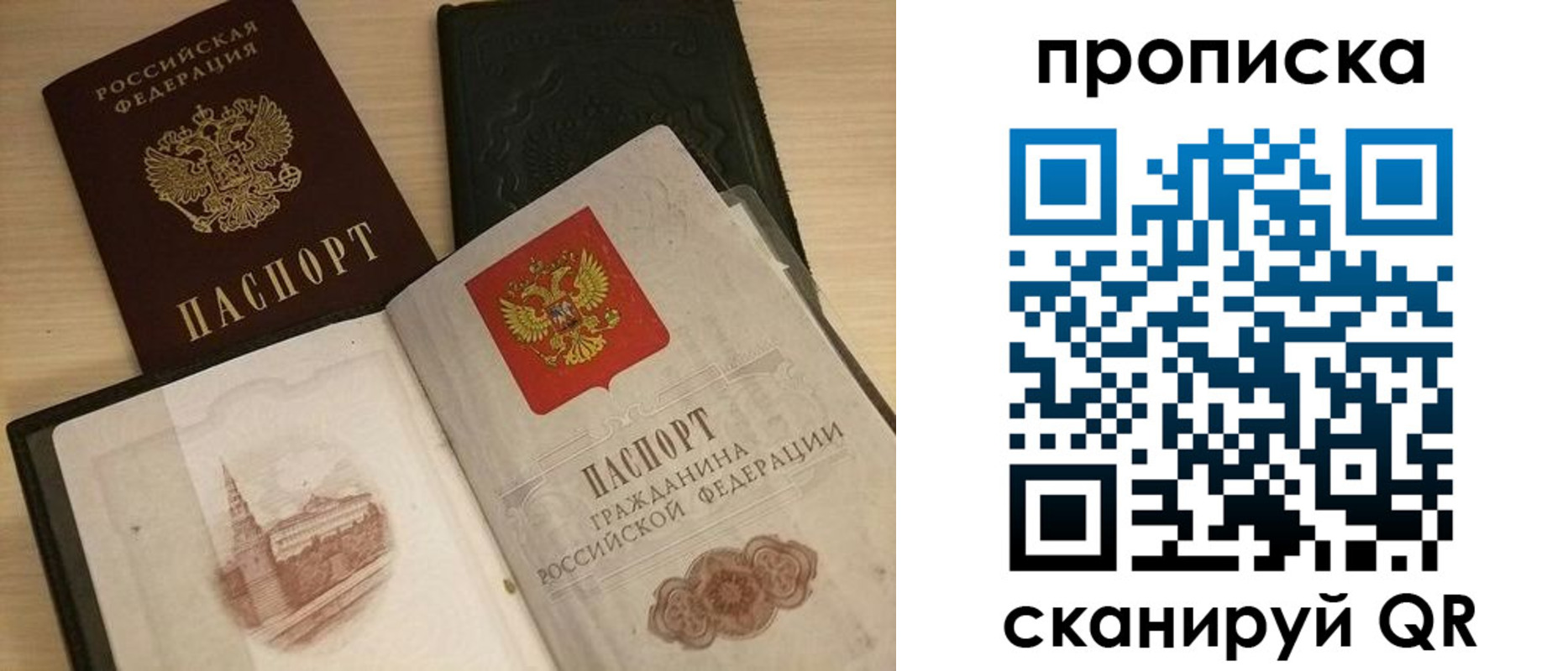 временная регистрация адрес в Серове