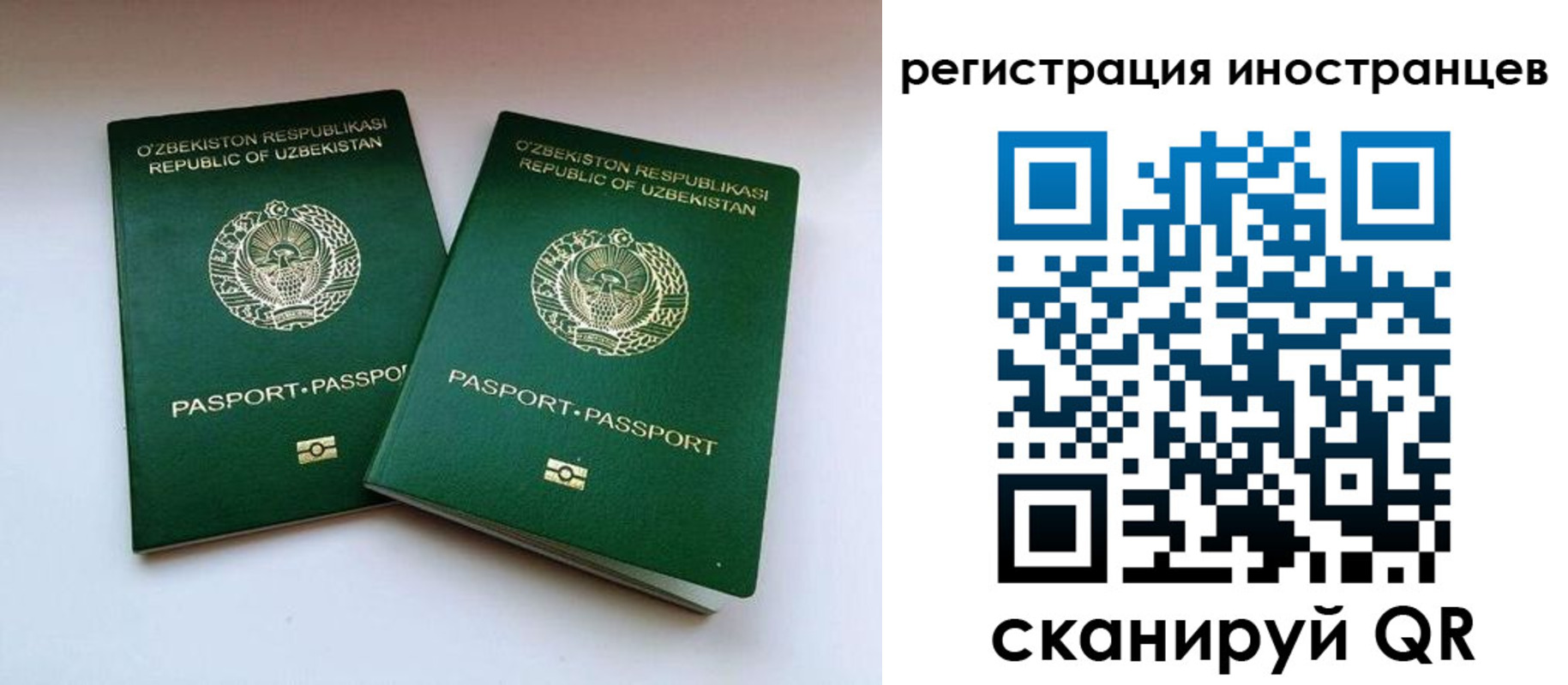 купить прописку в Серове