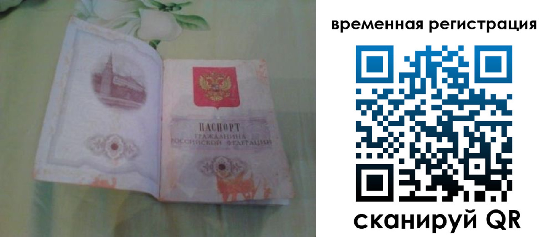 регистрация для дет. сада в Серове